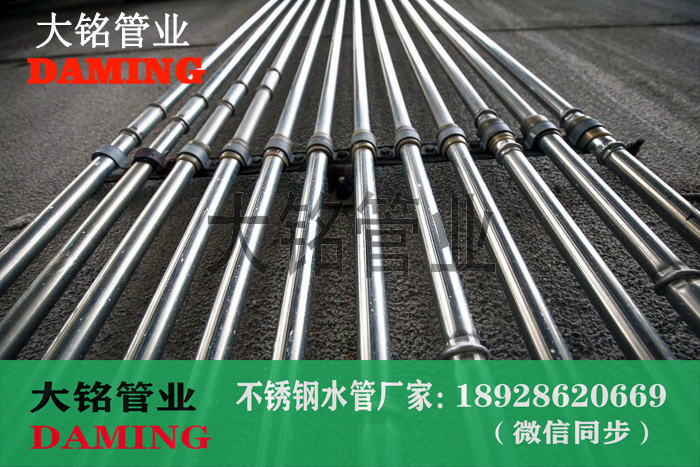 不銹鋼水管配件——卡壓式、焊接式